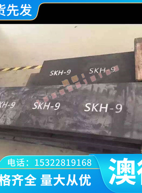 JIS270G 酸洗板卷 DC06 汽车钢 JSC340W 光板 15# 拉伸冷轧带钢