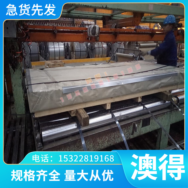 冷轧CR210BH冷轧低碳钢 冷轧卷C67S冷板CR500LA通用汽车用冷轧卷