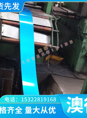 优质美标ASTM 1050/G10500冷轧板 薄板ASTM 1052/G10520钢带 规