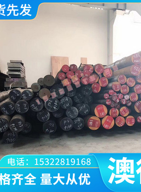 宝钢热板SS400,Q235B,30CrMo,QSTE500TM,热轧酸洗板 汽车冷轧钢板