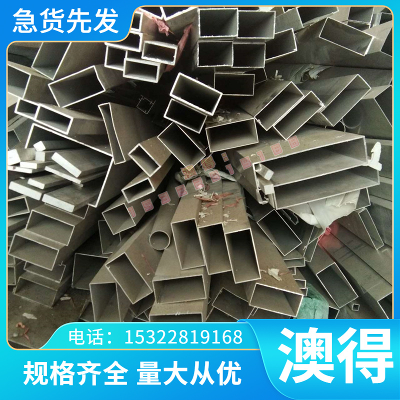 供应C68700铝黄铜板 C68800铜合金C35600黄铜棒 C35300黄铜带线材