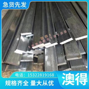 25CR2MO1VA钢板 圆棒38CRMOAL钢板20CRV合金钢棒50CR 20CrNi2MoA