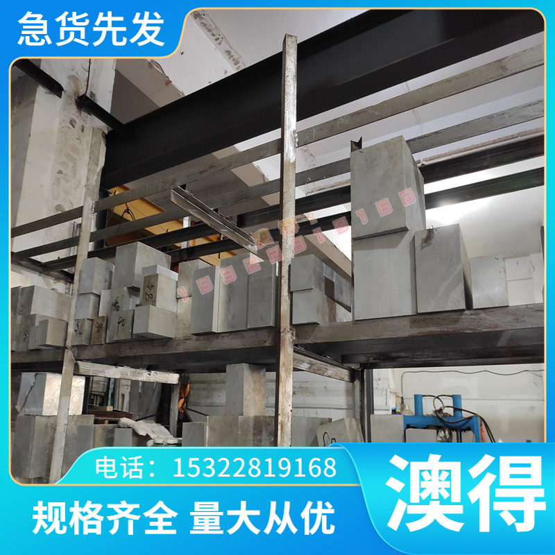 CB766S铸造铝黄铜合金 CuZn23AL6Mn4Fe3Pb铝黄铜板带 黄铜排