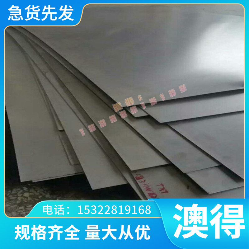 ?精密27SiMn 35SiMn 42SiMn 15CrMn 20CrMn 40CrMn合金钢板材 圆