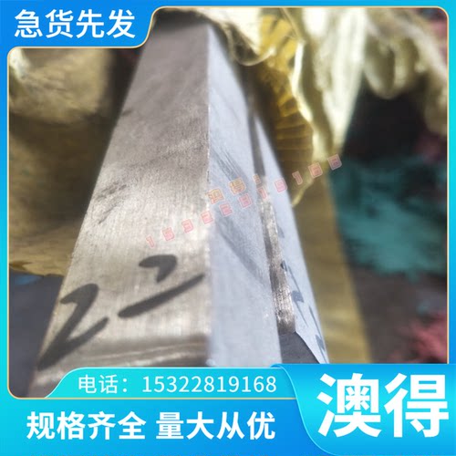 现货DC01酸洗圆钢780DP冷轧卷B180H2钢带ST523G高强钢HC420  JSC1