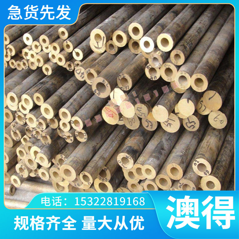 304HN模具钢Ferralium弹簧钢H-53合金钢Matrix钢板321不锈钢304