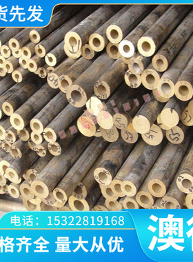 304HN模具钢Ferralium弹簧钢H-53合金钢Matrix钢板321不锈钢304