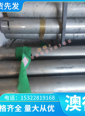 HC420LA 16MND5 14MNDV5 C01RR C02RR开平冷轧板酸洗镀锌钢卷带