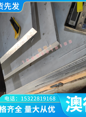 AlMnCu铝合金管 高性能环保AlMnCu铝板 铝棒 精密铝排 铝线