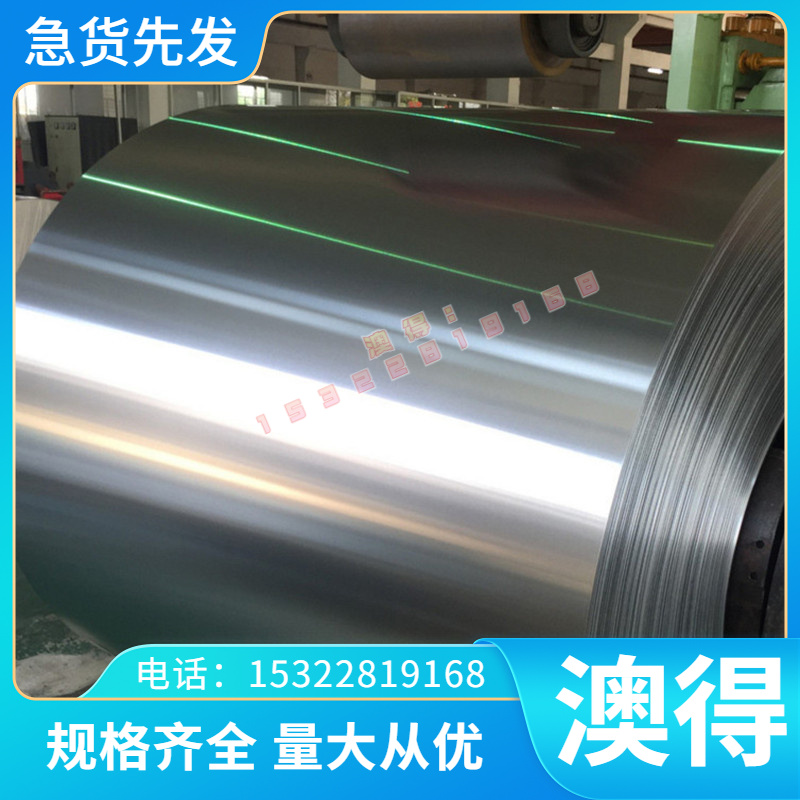 16Cr25N铁素体不锈钢0Cr13Al 0Cr13Al光亮棒00Cr30Mo2 Cr11Ti钢板