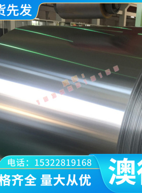 16Cr25N铁素体不锈钢0Cr13Al 0Cr13Al光亮棒00Cr30Mo2 Cr11Ti钢板