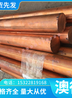 SUP3 圆钢 CK85圆棒弹簧钢FMR86钢板 ASTM G10840 圆钢 模具钢材