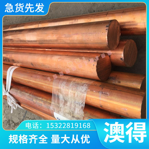 SUP3 圆钢 CK85圆棒弹簧钢FMR86钢板 ASTM G10840 圆钢 模具钢材