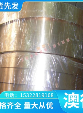 冷拔弹簧钢 C60E4退火钢带 SS1678合金结构钢 SS1665圆棒 SWRH62B