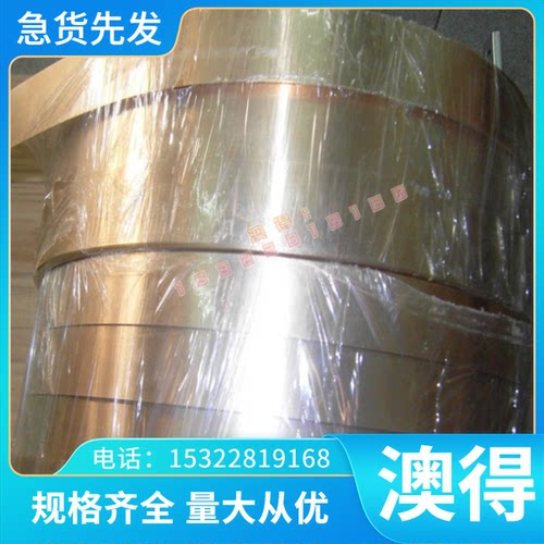 冷拔弹簧钢 C60E4退火钢带 SS1678合金结构钢 SS1665圆棒 SWRH62B