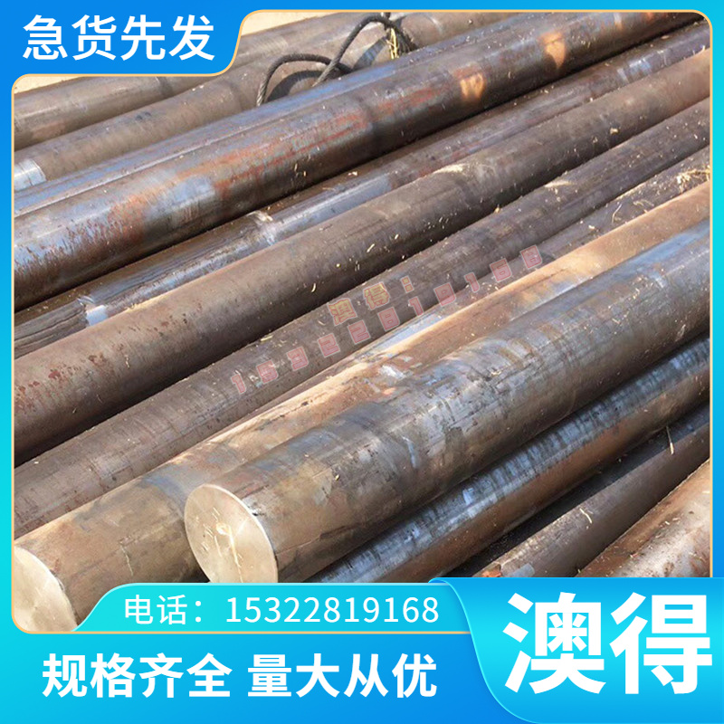 圆钢25Cr2MoVA圆棒 25Cr2Mo1VA宝钢 25Cr2MoV钢棒 36CRNIMO4棒材