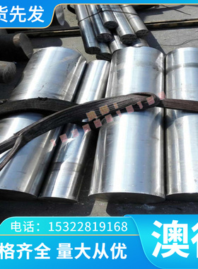 模具钢材高速钢SKH-9 SKH-55 W18Cr4V M42 YXM小圆钢各种规材料