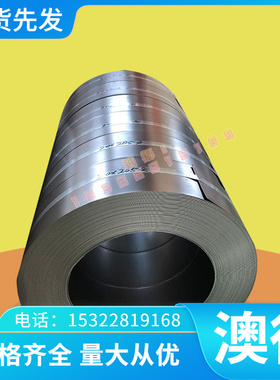 Q235A HC340LA冷轧卷304 310S 316L 904L不锈钢板冷轧板 定尺下料