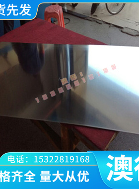 Nimonic80A N07080 Nimonic75 N06075镍基高温合金 圆棒 板材1