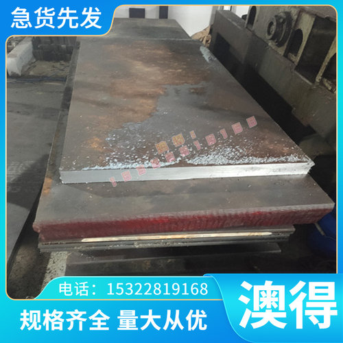 供应CF340R冷轧板_B23G110酸洗_钢材_50WW250钢卷_材料_HC380LA卷