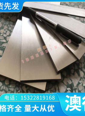 高铍铜中铅黄铜C34200黄铜铜板零切C2800黄铜强度高铜管 C2