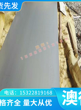 CUAL10FE5NI5-B铜带CB333G铜铝合金CUAL10FE5NI5-C CC333G铜板