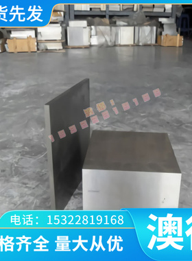 H65黄铜CZ126高耐磨铜板CZ116薄板C34700铜线C27200 C22000铜卷带