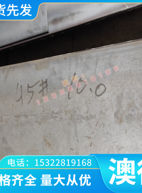 铜合金 ZHAl66-6-3-2 铝黄铜板ZHAl66-6-3-2 铜块 铜板 铜棒 铜排