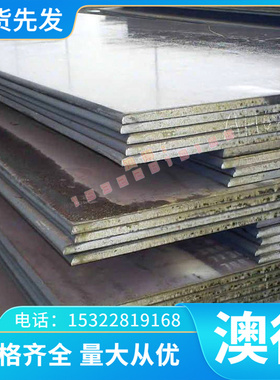 供S33C S45C碳素钢 SM400钢板 SAE1018 圆棒 WDB780钢材 Q275光圆