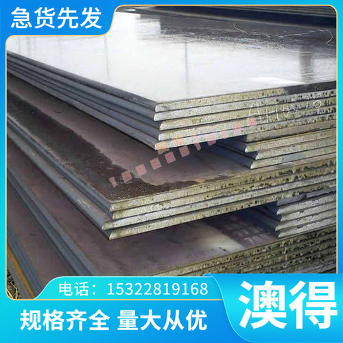 供S33C S45C碳素钢 SM400钢板 SAE1018 圆棒 WDB780钢材 Q275光圆