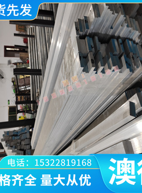 DG 高温合金inconel718圆钢GH4169圆棒2.4668棒材SUH661优质圆钢