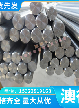 长期现货E-Cu57(2.0060) F-Cu(2.0080) OF-Cu(2.0040)铜合金棒板