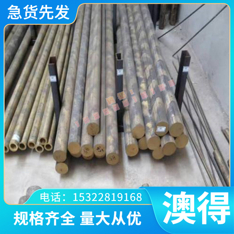 精密C45U C60U C70W1 C80W1 C105W1 C110W C125W C135W碳素工具钢