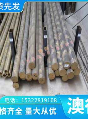 精密C45U C60U C70W1 C80W1 C105W1 C110W C125W C135W碳素工具钢