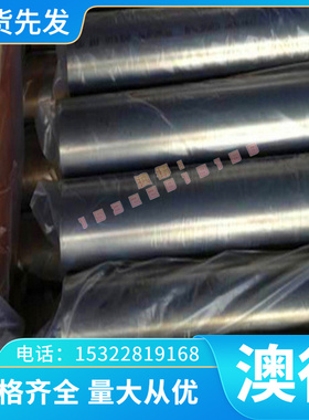 FS2010塑胶模具钢GMP21M S131H 1.2083圆钢ELMAX KAP65钢板FS2010