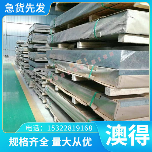 AlMgSiCu 铝合金 GBD-AlSi10Mg 铝板 GK-AlCu4Tita 铝棒 规格齐全