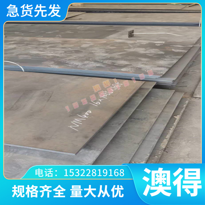 现货GH20FIP38 高温合金0 GH2761 亮G棒 GH339 钢管 H3044 G光H41