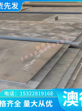 现货GH20FIP38 高温合金0 GH2761 亮G棒 GH339 钢管 H3044 G光H41