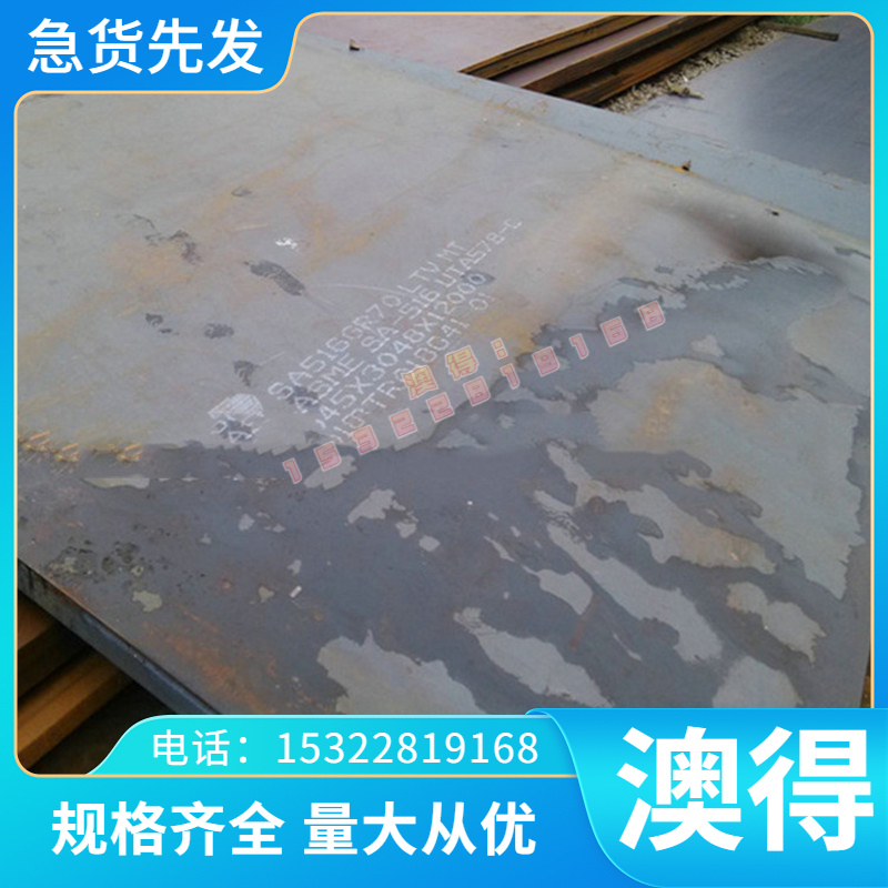 现货进口SKD11 4CR13H不锈钢NAK80模具钢材S136H圆钢棒DC53钢板