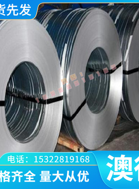 不锈钢1Cr18Ni9Ti 0Cr17Ni4Cu4Nb 14Cr17Ni2 9Cr18MO圆棒 钢板