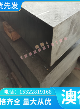 供应C89510铜合金 C89520铜板 C89550铜带 C89831铜棒 C89833铜管