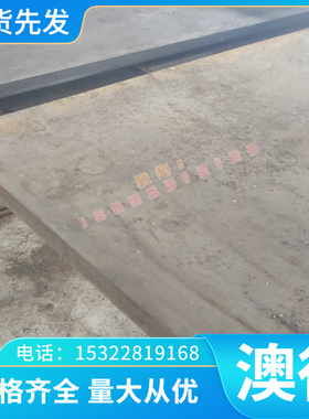 SWRH72A碳素结构钢SWRH72A冷轧钢板SWRH72A弹簧钢带线材