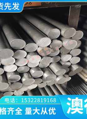 合金结构钢SAE9317 SAE94B15 SAE94B17圆棒 AISI4150钢板 5CrMnMo