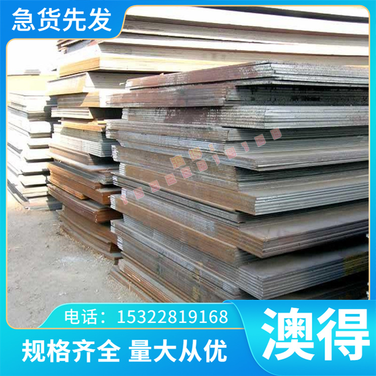 40CrNi2Si2MoVA美标300M低合金高强度钢34CrNiMo6圆钢34cr2ni2mo