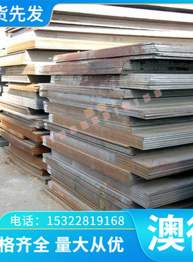 40CrNi2Si2MoVA美标300M低合金高强度钢34CrNiMo6圆钢34cr2ni2mo