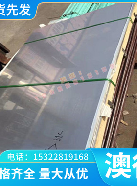 CDA867 CDA873 CDA874铜管CDA875 CDA878铜材CDA879 CDA903铜合金