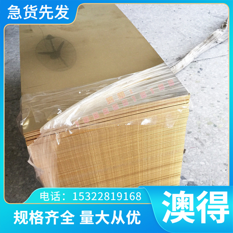 零切45# W5 W6 40CR 模具钢材料O1 YK30 65MN弹簧钢 GCR15轴承钢