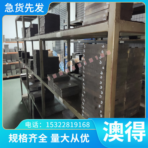 合金工具钢 Cr12Mo1V1圆钢 153CrMoV12圆棒 ASTM T30402 D2钢板材