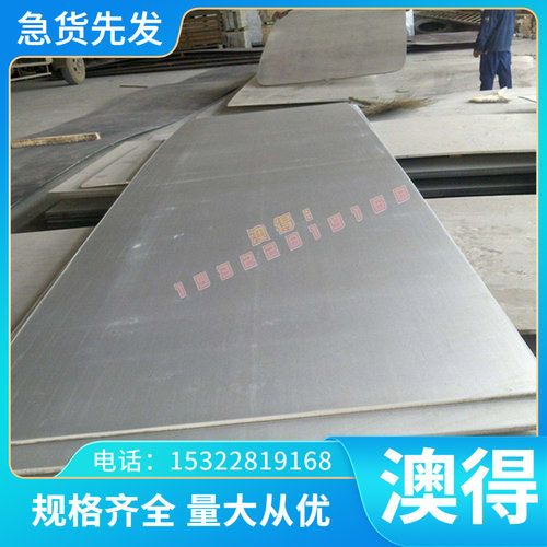 17-4PH马氏体沉淀硬化不锈钢SUS630 1.4542 05Cr17Ni4Cu4Nb厚薄板