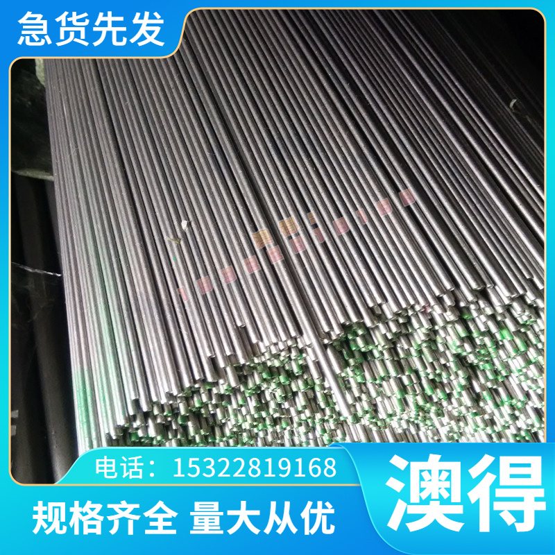 SUS420J不锈钢2Cr12NiMoWV研磨棒SUS304 309S光圆2507 S32750圆棒